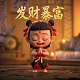 真人玩的小游戏有什么